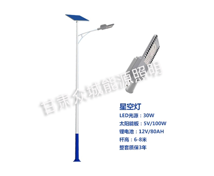 新疆爆款太阳能路灯