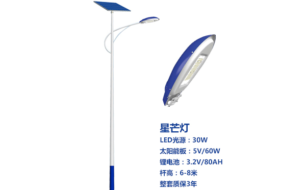 新疆太阳能路灯灯珠质量保障与选型策略 新疆太阳能路灯灯珠质量保障与选型策略